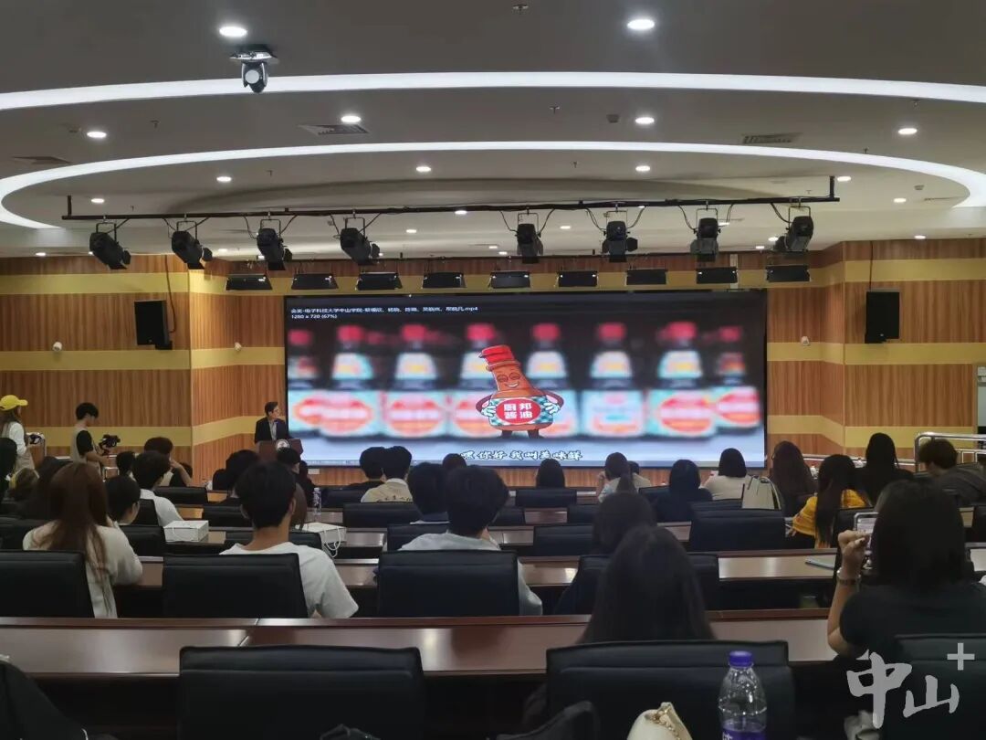 12月23日，中山市首届大学生短视频创作大赛颁奖仪式在中山火炬职院举行。记者 谭华健 摄