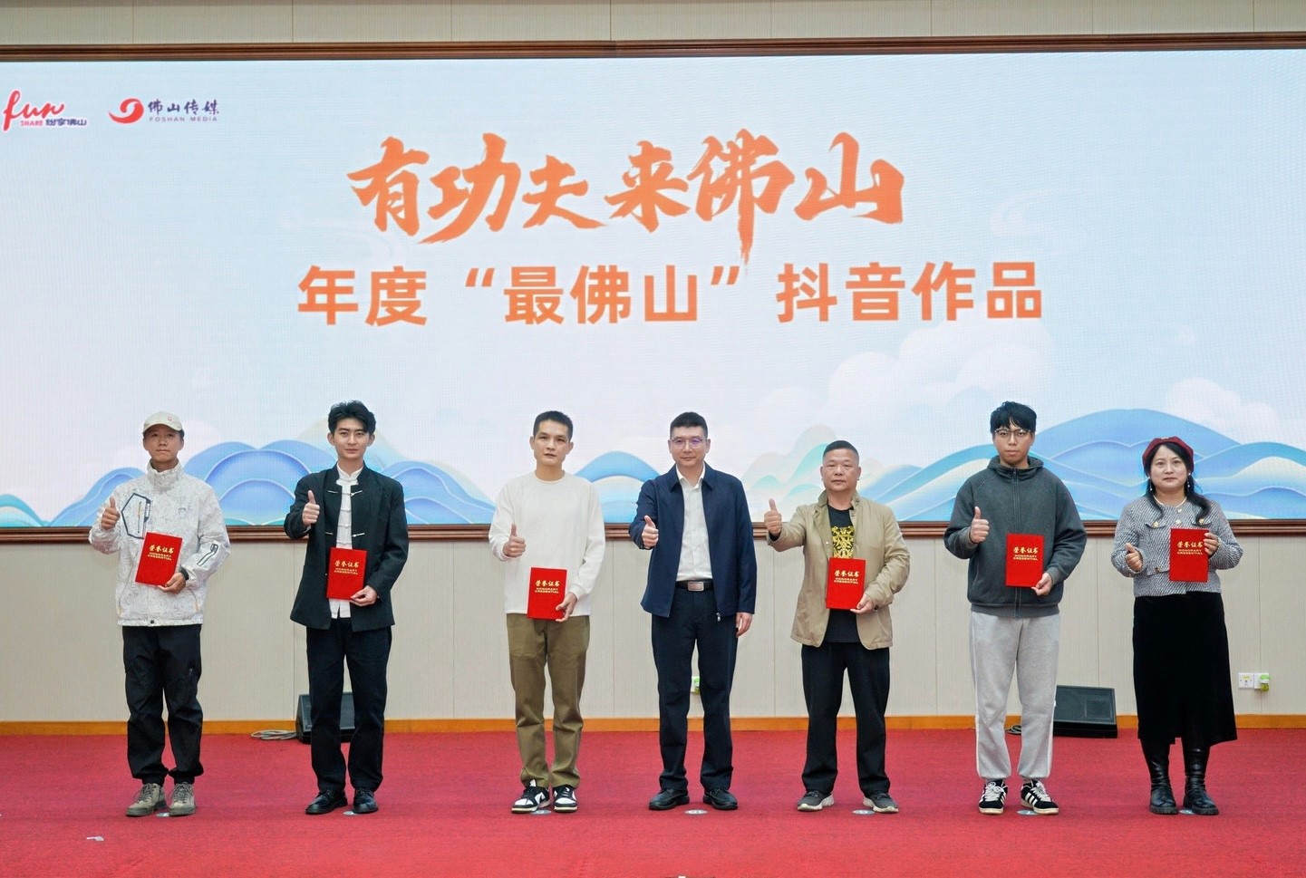 活动期间，抖音平台累计收到投稿1.9万件，播放量达27.3亿。