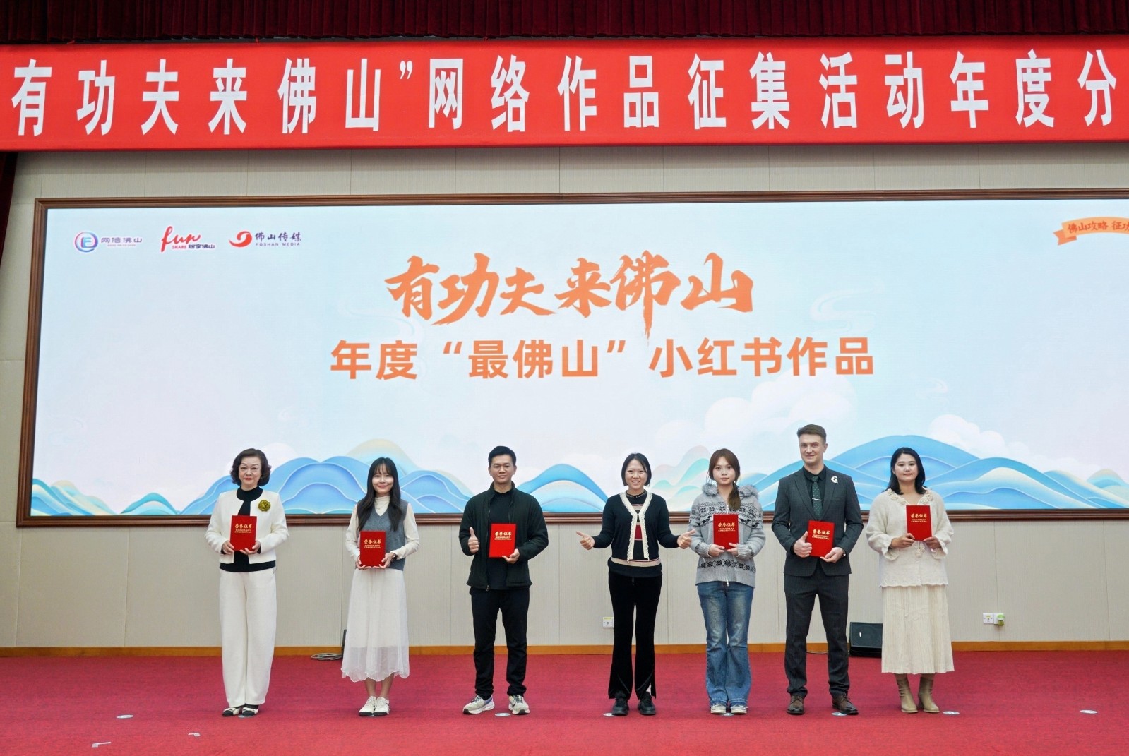 活动期间，小红书平台累计收到投稿1.1万件，播放量1.8亿。