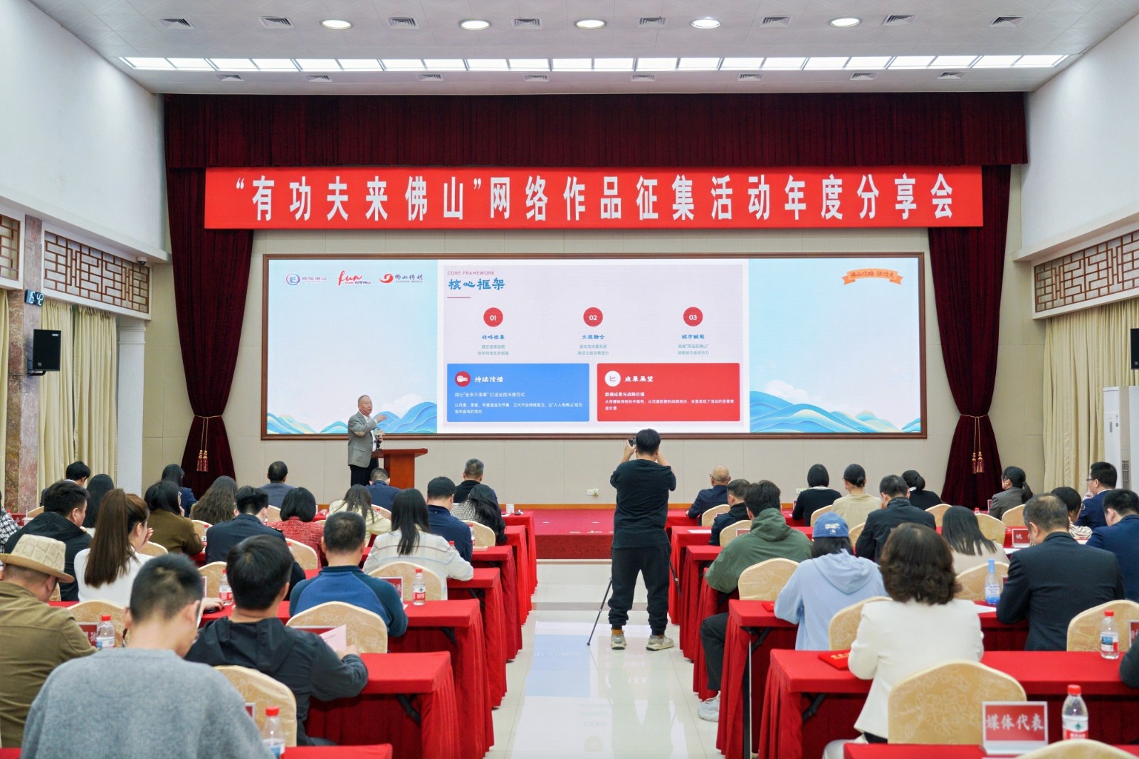 赵随意教授在会上作分享发言。