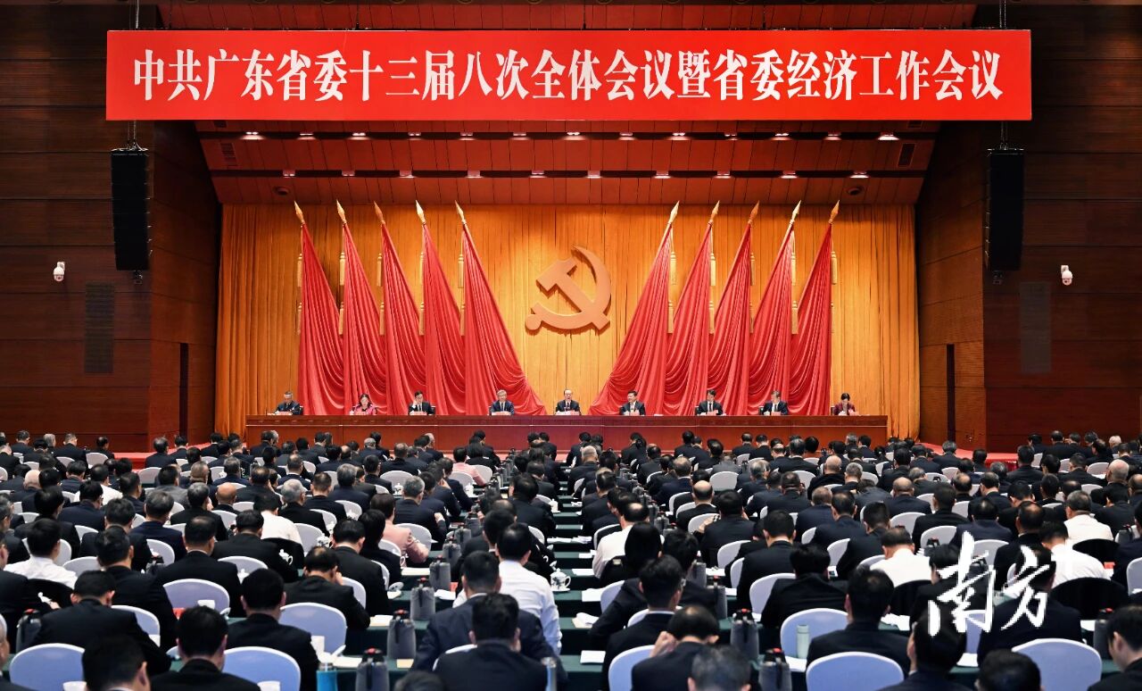 12月30日,中国共产党广东省第十三届委员会第八次全体会议暨省委经济工作会议在广州召开。南方+记者 王辉 张冠军 摄
