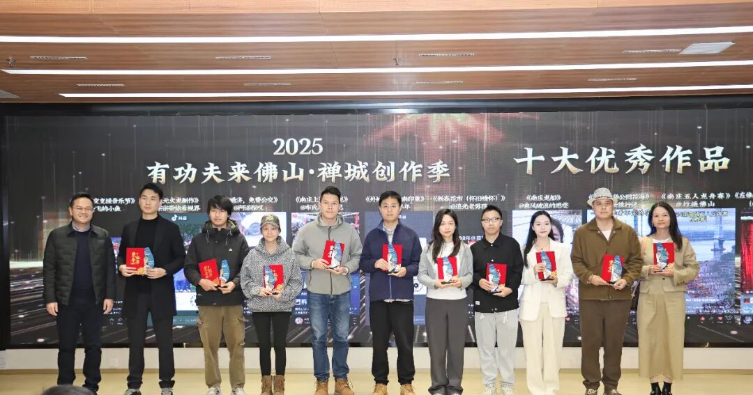 活动现场,对优秀创作者进行表彰。