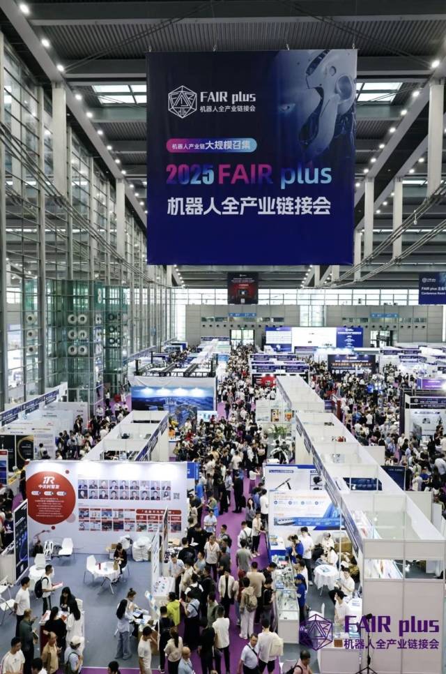 往届展会现场。(图源:深圳机器人协会)