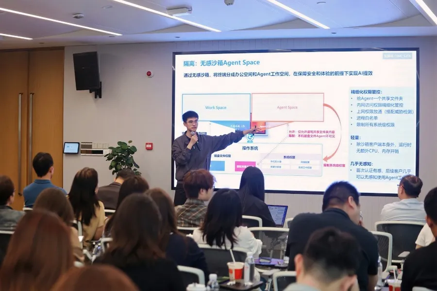 深信服AI安全方案专家袁嵩分享技术工具。 李冬冬 摄