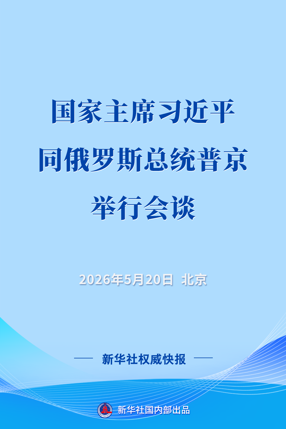 1779261150620917.png