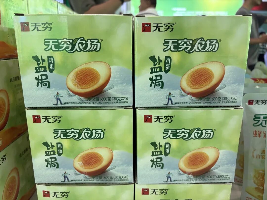 无穷食品品牌展厅展品