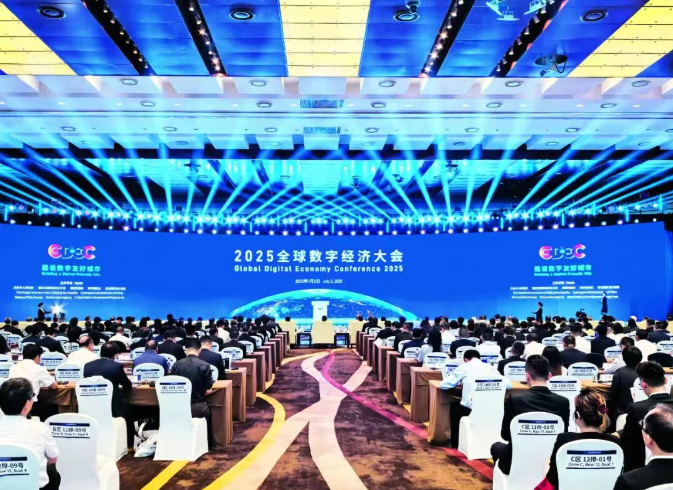 2025年7月2日,2025全球数字经济大会在北京开幕。中央网信办供图
