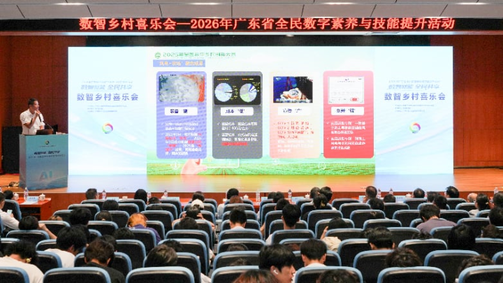 明阳集团海洋牧场事业部市场部经理翟宇祥在活动上作分享。图/纪瑞 摄