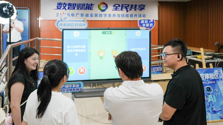 观众体验国产操作系统。图/纪瑞 摄