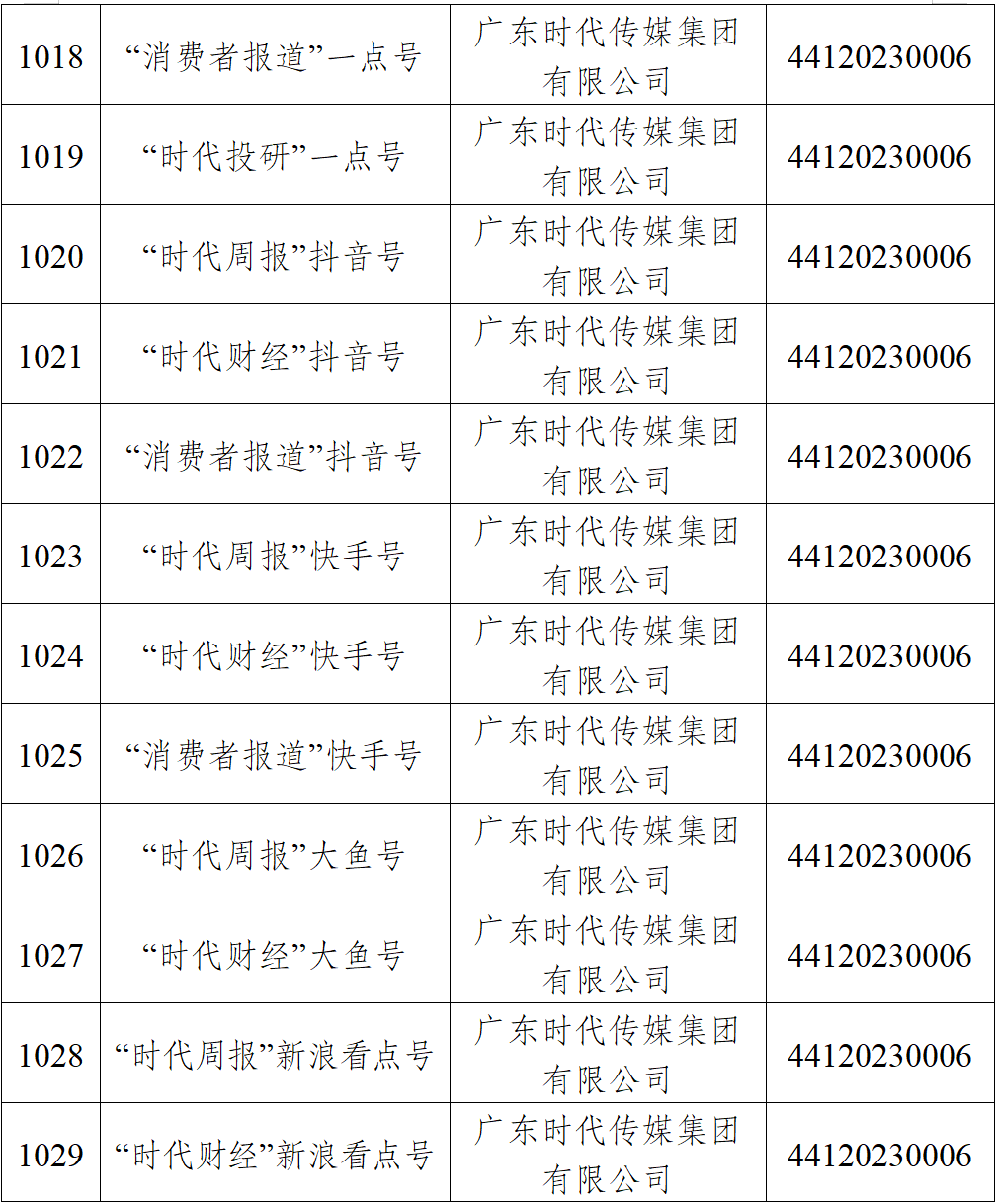 1783044991244853.png