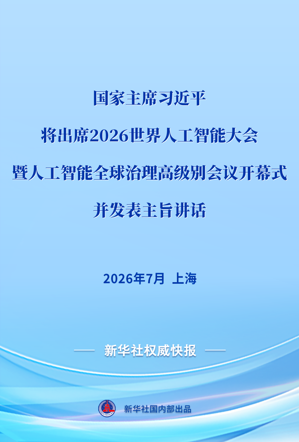 1783931081809952.png